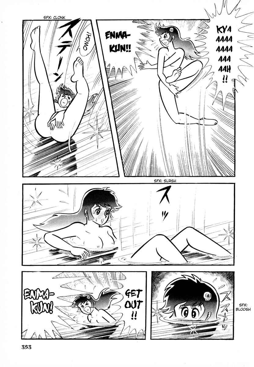 Page 12 Chapter 14 Dororon Enma-kun