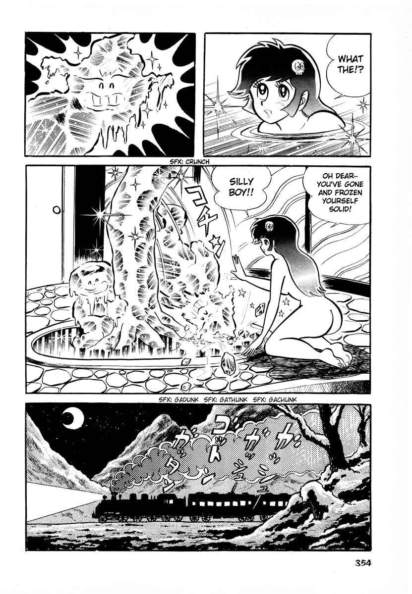 Page 13 Chapter 14 Dororon Enma-kun
