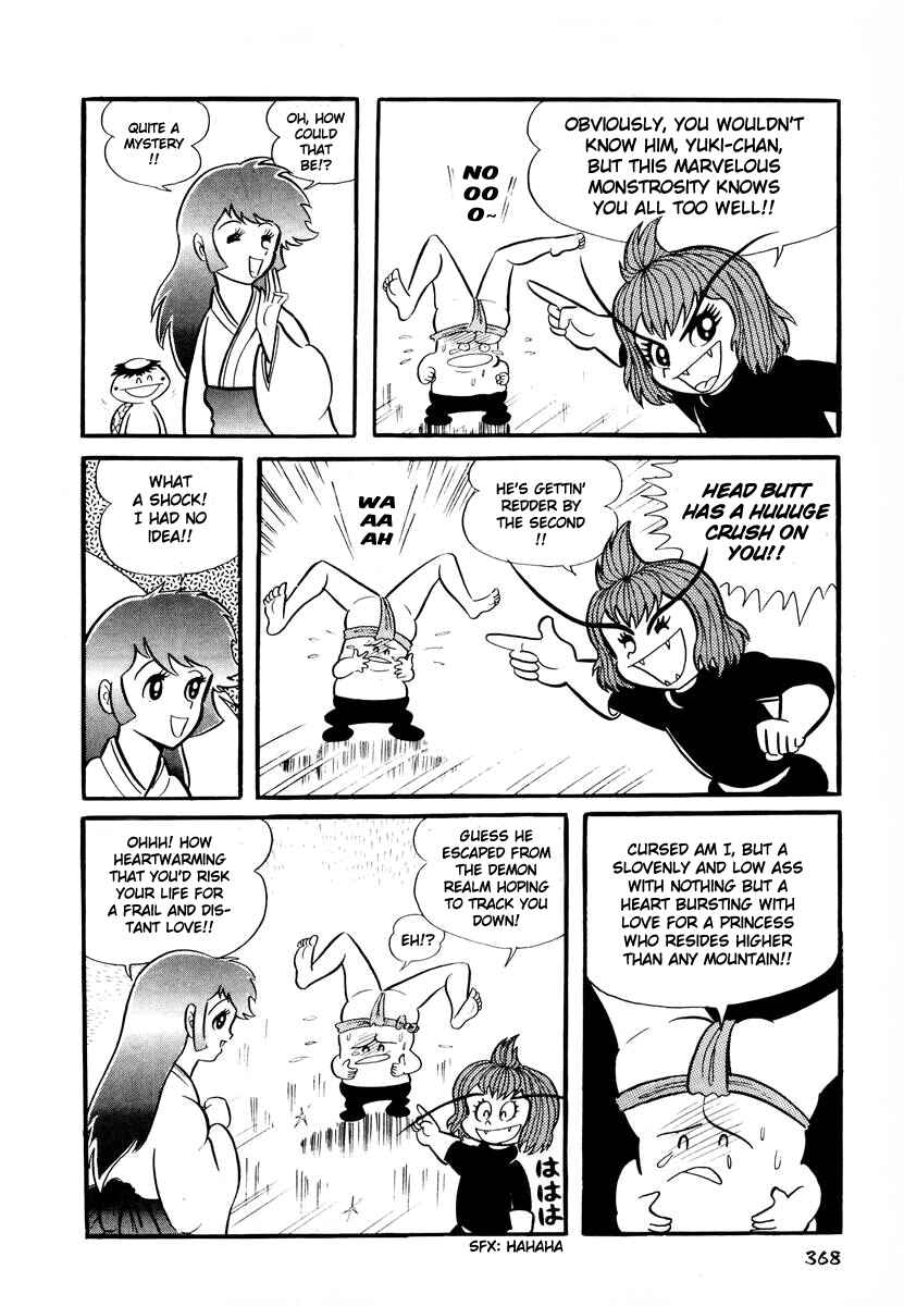 Page 27 Chapter 14 Dororon Enma-kun