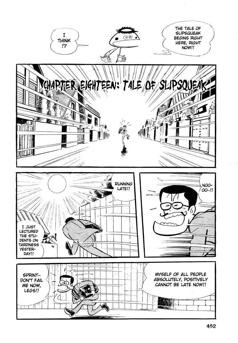 Page 1 Chapter 18 Dororon Enma-kun