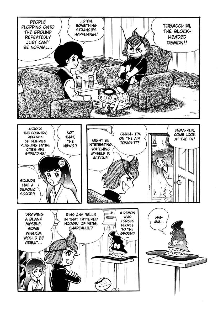 Page 5 Chapter 18 Dororon Enma-kun