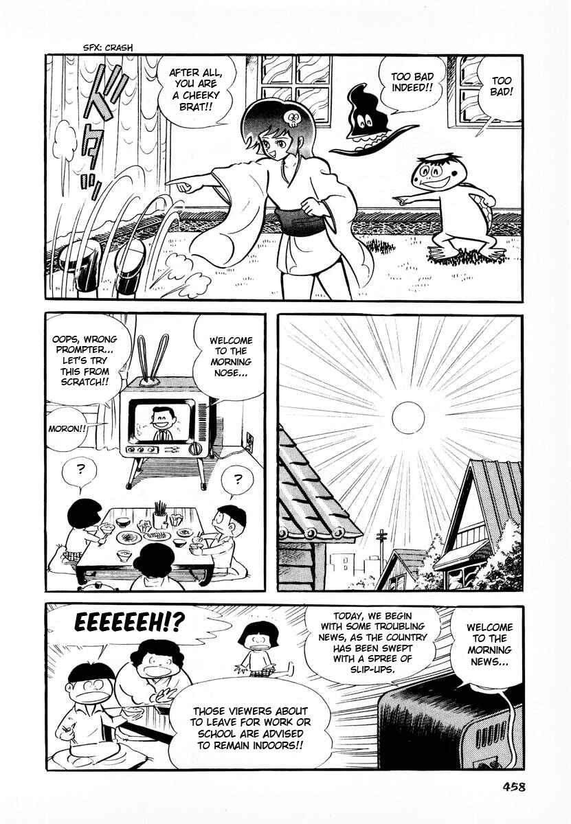 Page 7 Chapter 18 Dororon Enma-kun