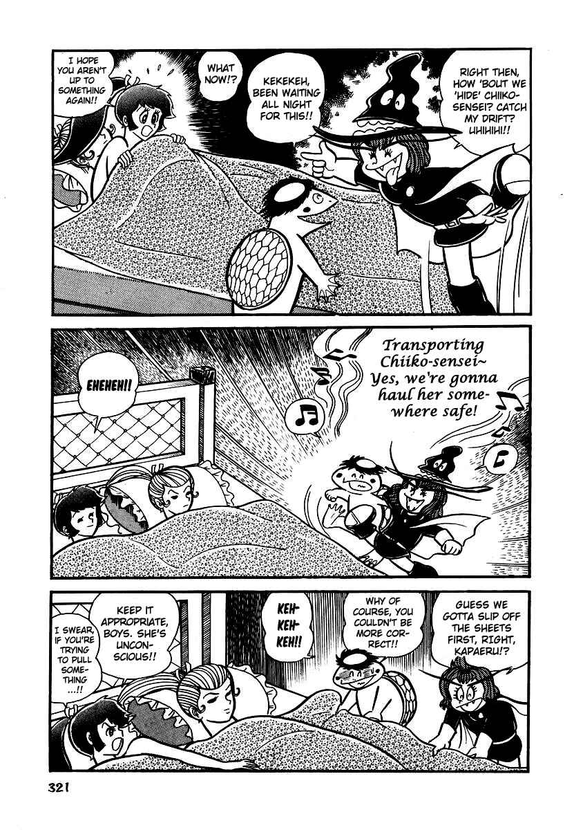Page 13 Chapter 12 Dororon Enma-kun