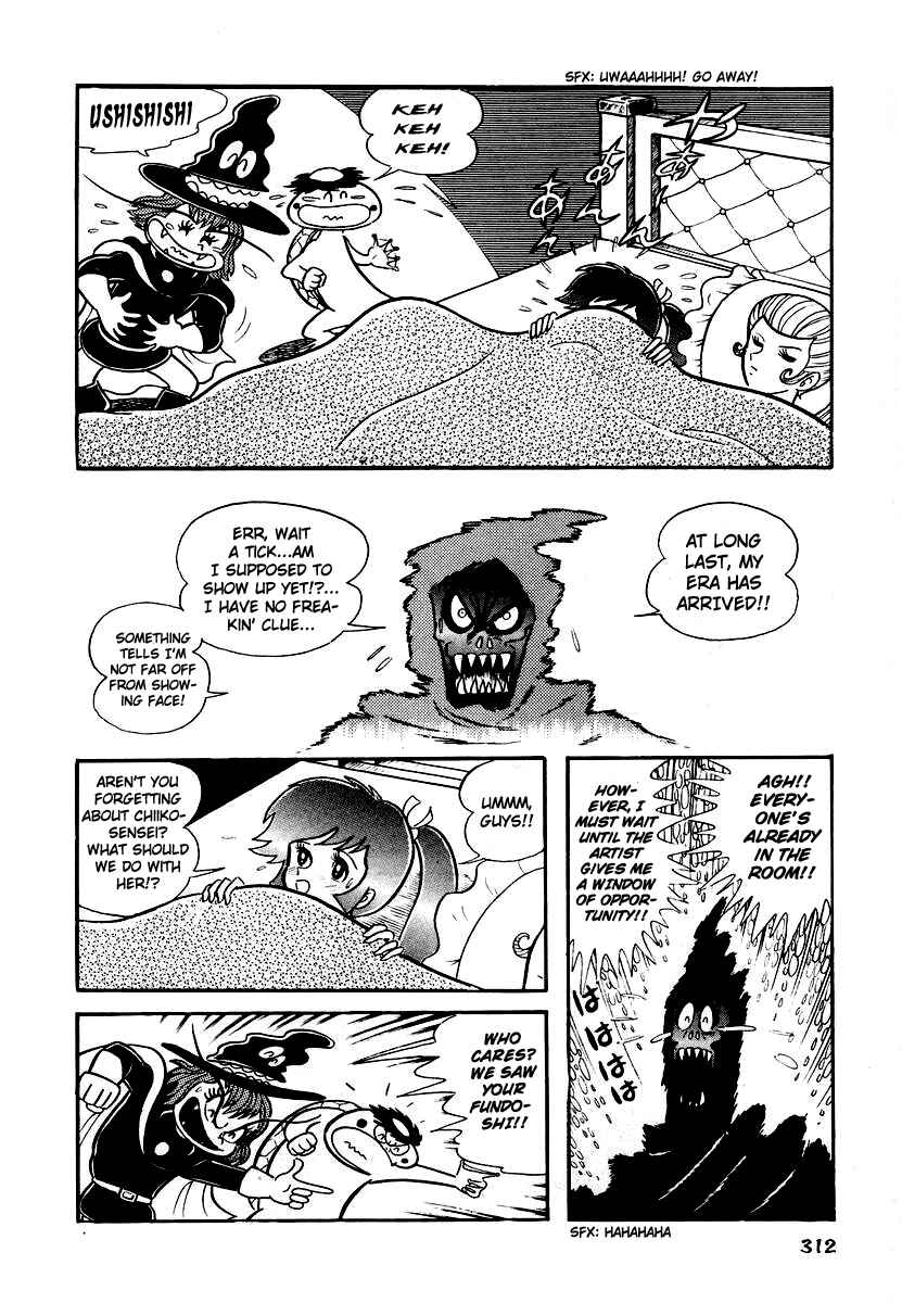 Page 4 Chapter 12 Dororon Enma-kun