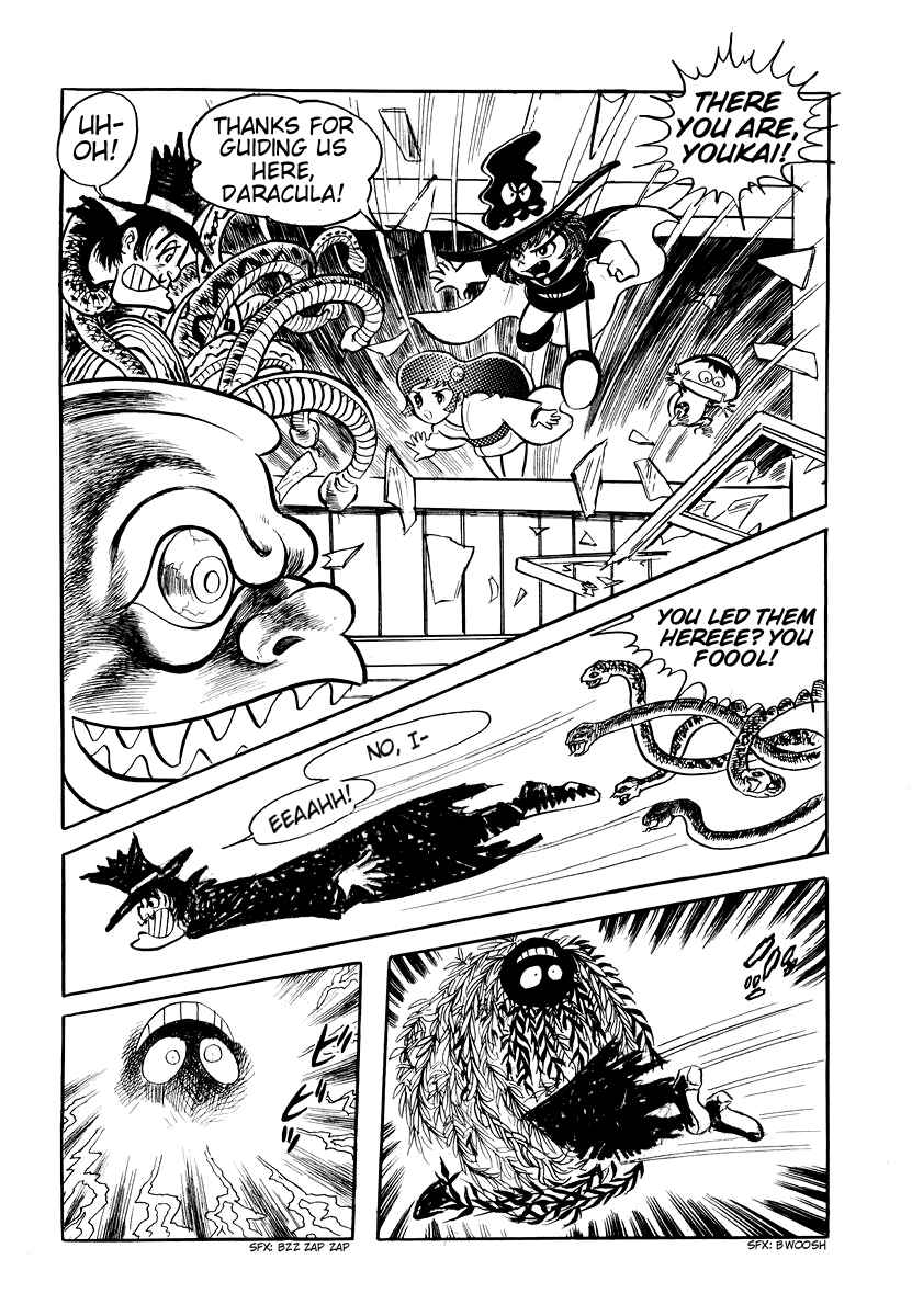 Page 17 Chapter 2 Dororon Enma-kun