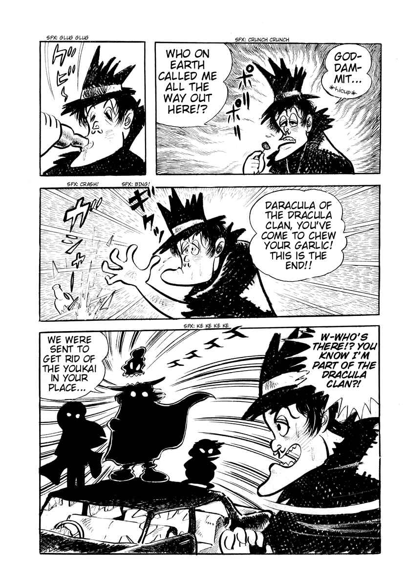 Page 3 Chapter 2 Dororon Enma-kun