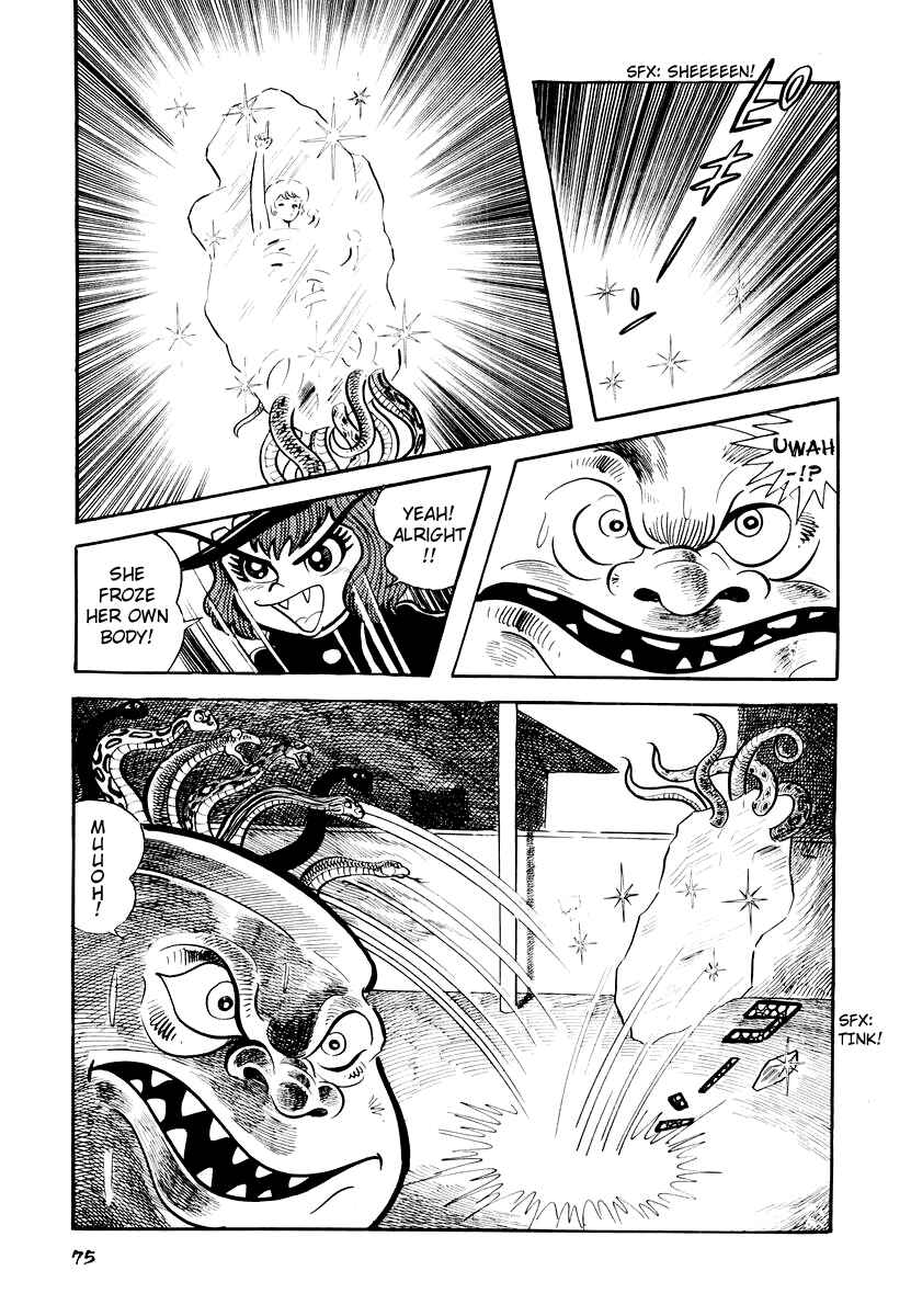 Page 32 Chapter 2 Dororon Enma-kun