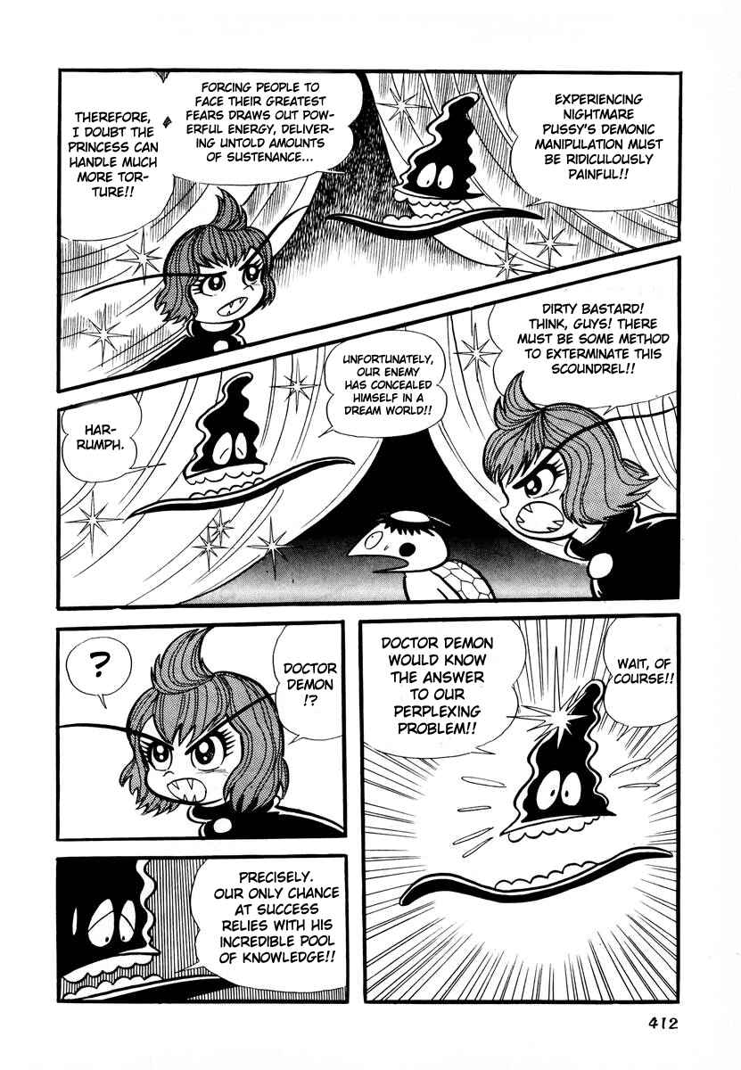 Page 23 Chapter 16 Dororon Enma-kun
