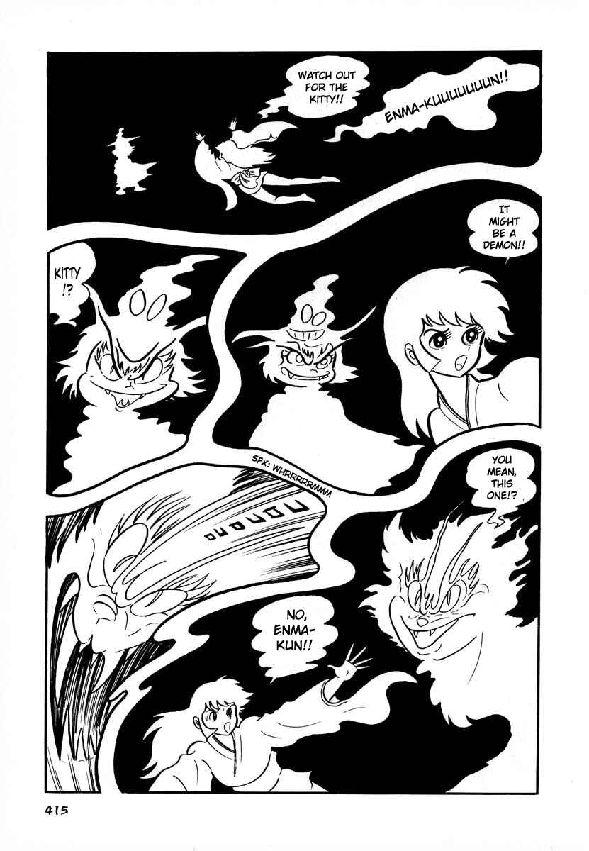 Page 26 Chapter 16 Dororon Enma-kun