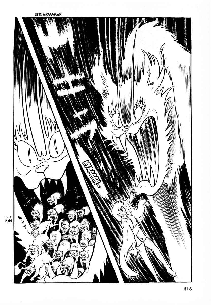 Page 27 Chapter 16 Dororon Enma-kun