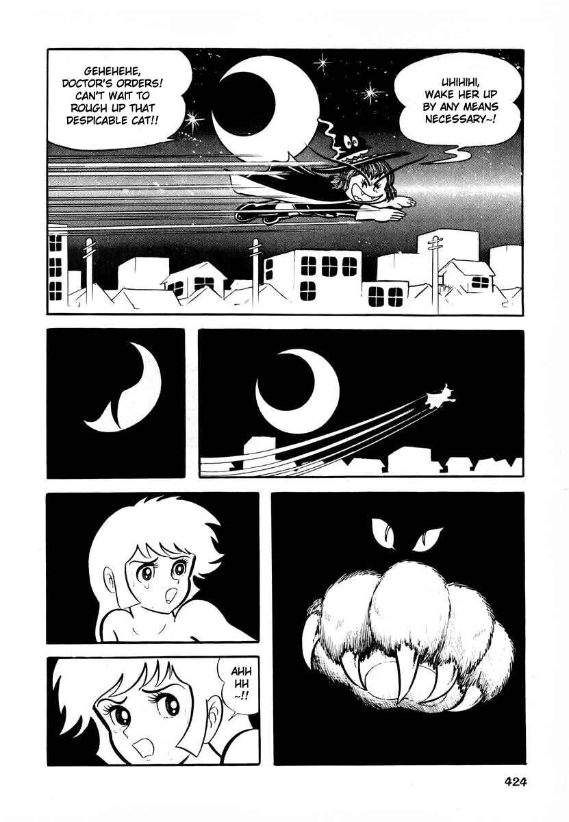 Page 35 Chapter 16 Dororon Enma-kun