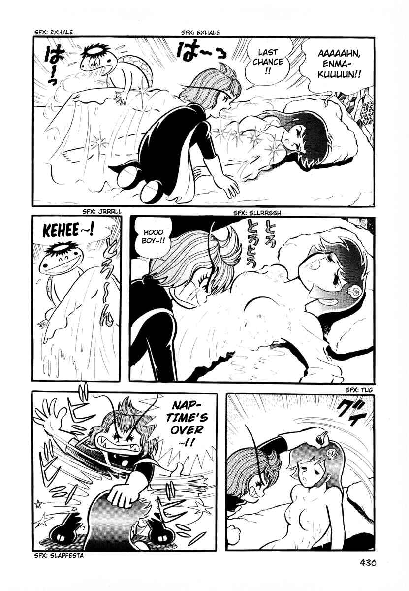 Page 41 Chapter 16 Dororon Enma-kun