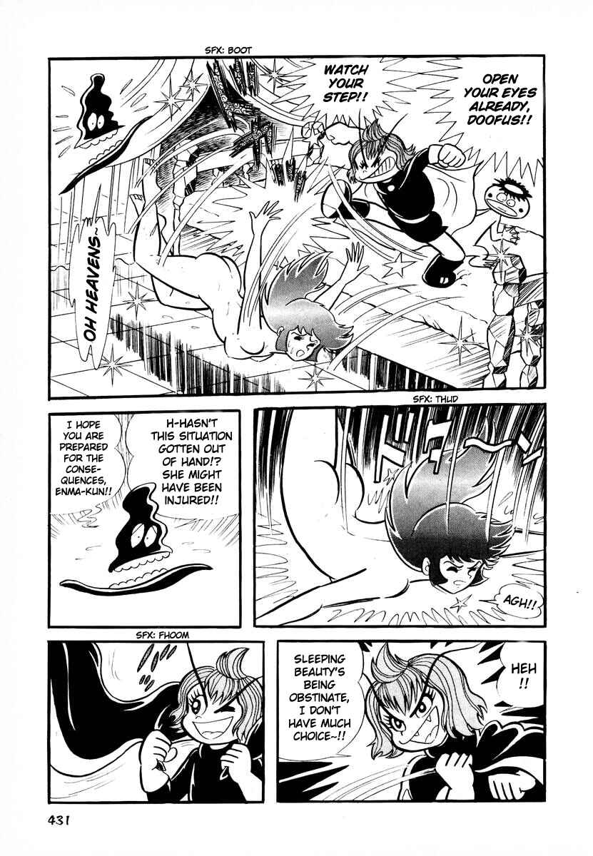 Page 42 Chapter 16 Dororon Enma-kun