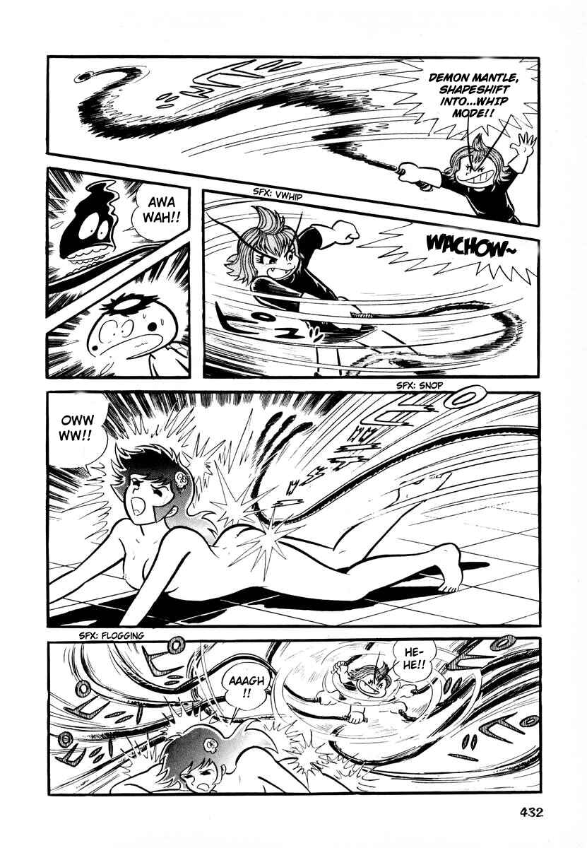Page 43 Chapter 16 Dororon Enma-kun