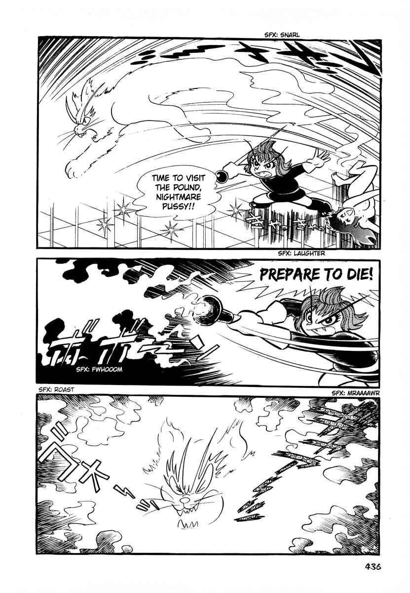 Page 47 Chapter 16 Dororon Enma-kun