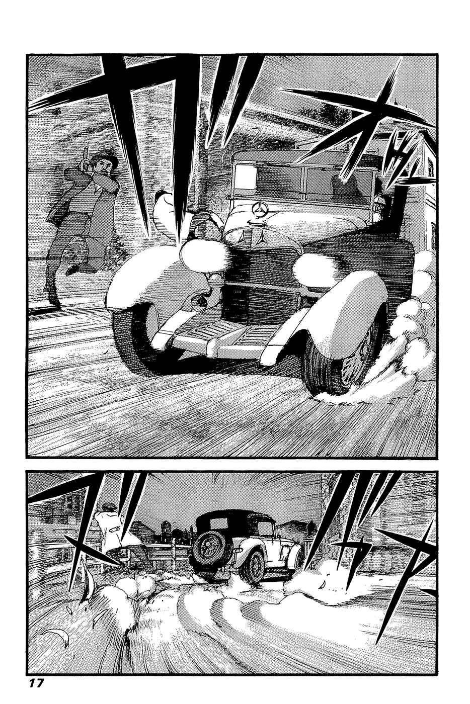 Page 17 Chapter 61 Peace Maker