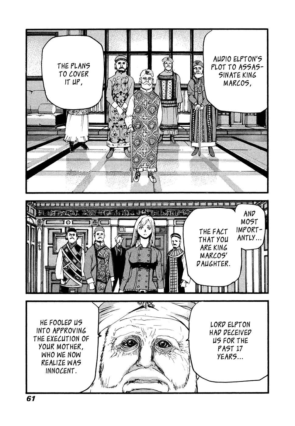 Page 23 Chapter 56 Peace Maker