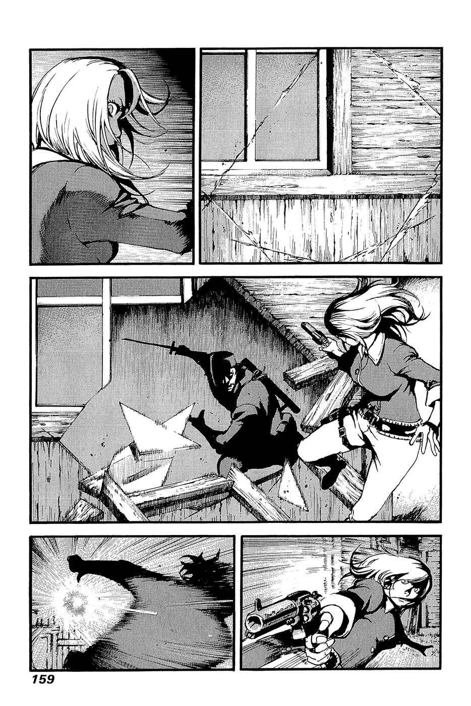 Page 20 Chapter 65 Peace Maker