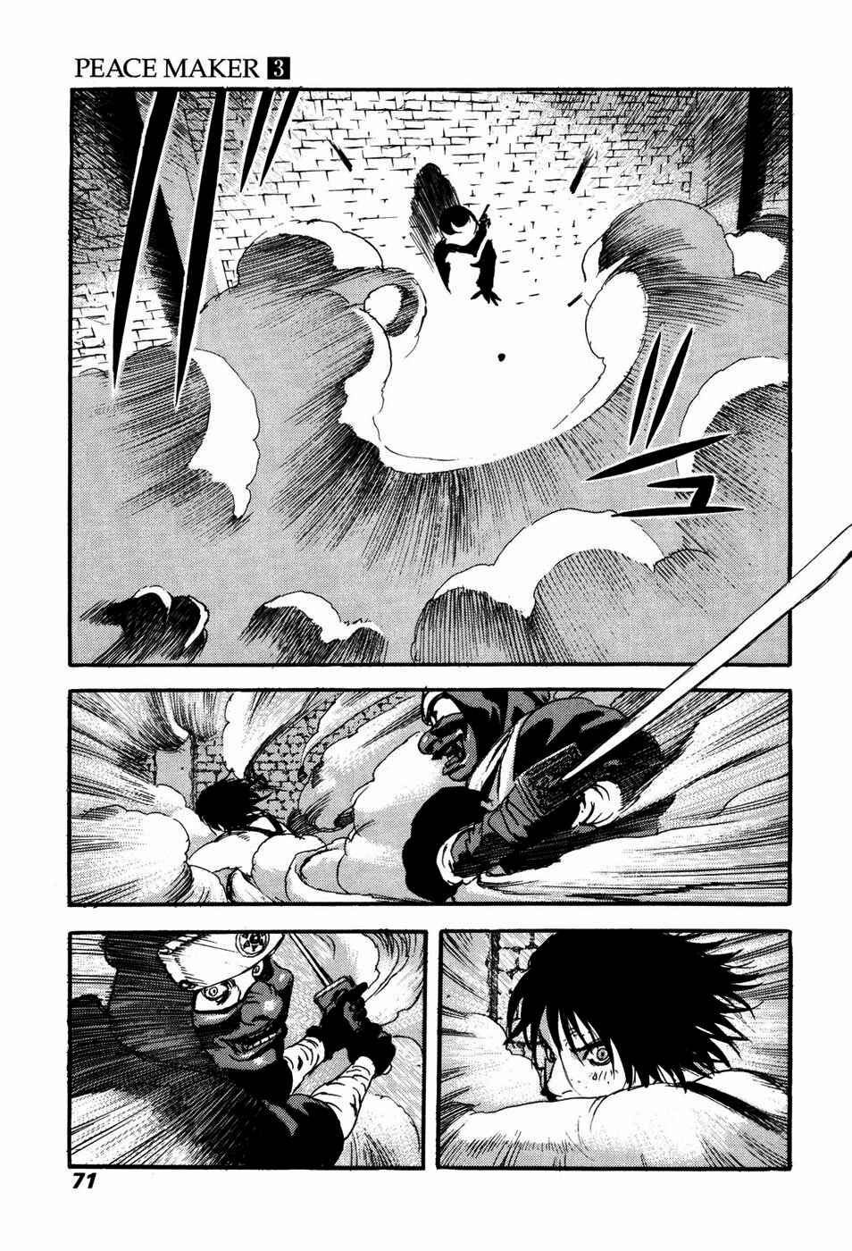 Page 5 Chapter 16 Peace Maker