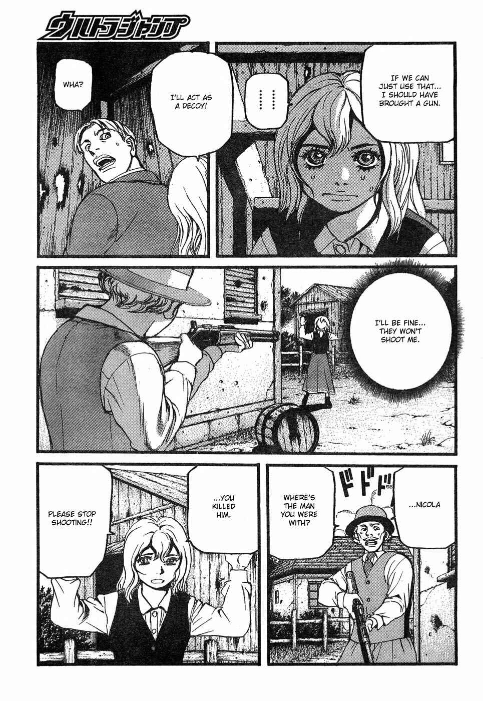 Page 5 Chapter 4 Peace Maker