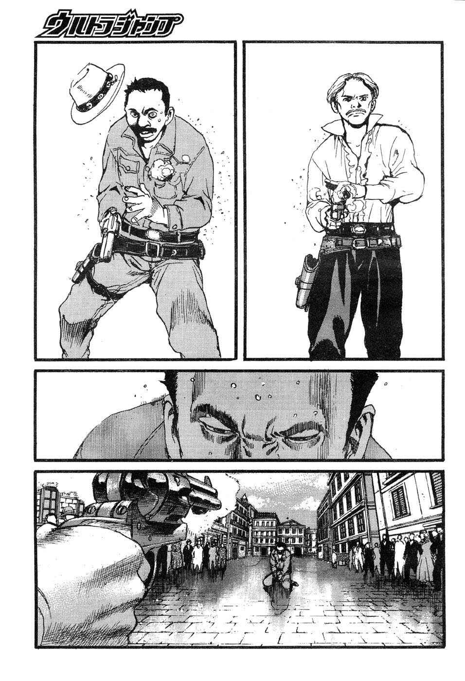 Page 12 Chapter 1 Peace Maker
