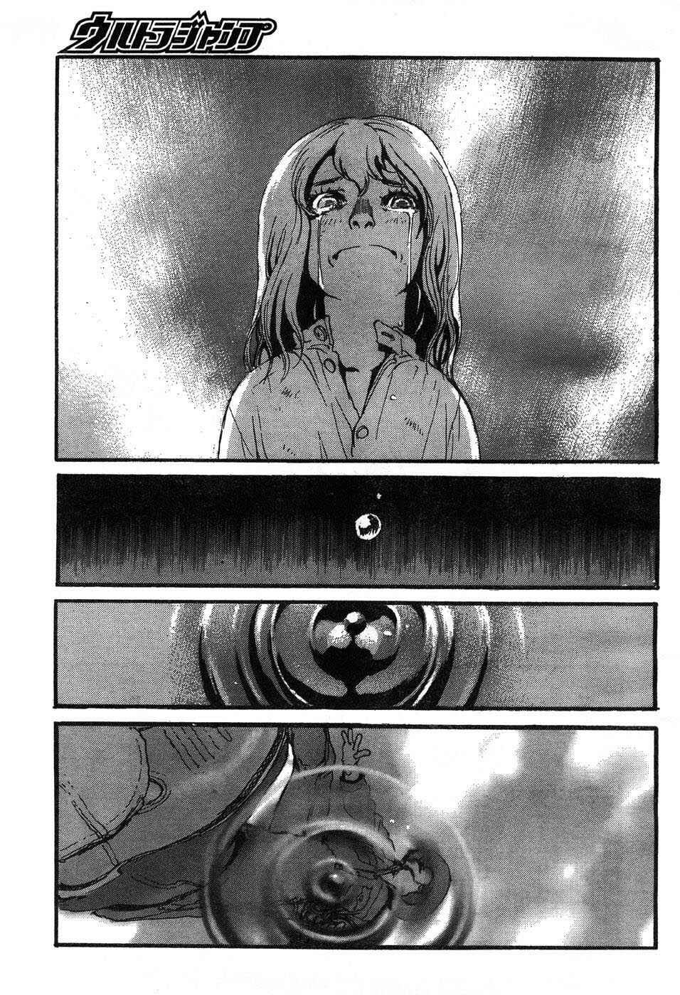 Page 9 Chapter 1 Peace Maker