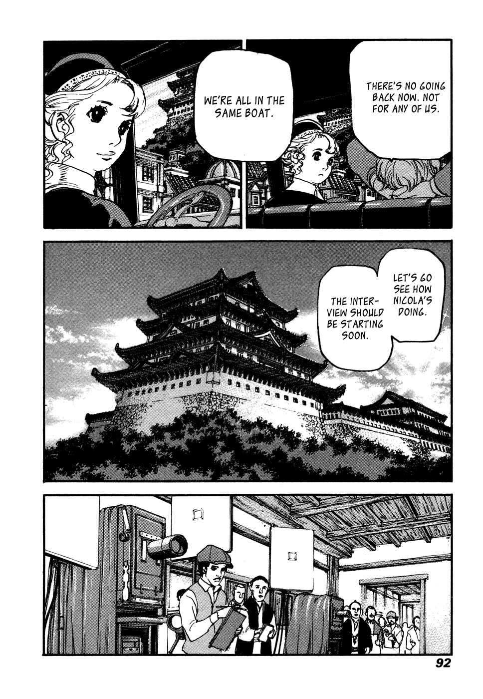 Page 24 Chapter 37 Peace Maker