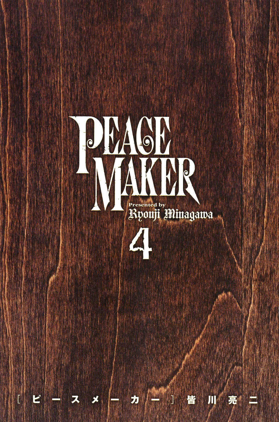 Page 5 Chapter 21 Peace Maker