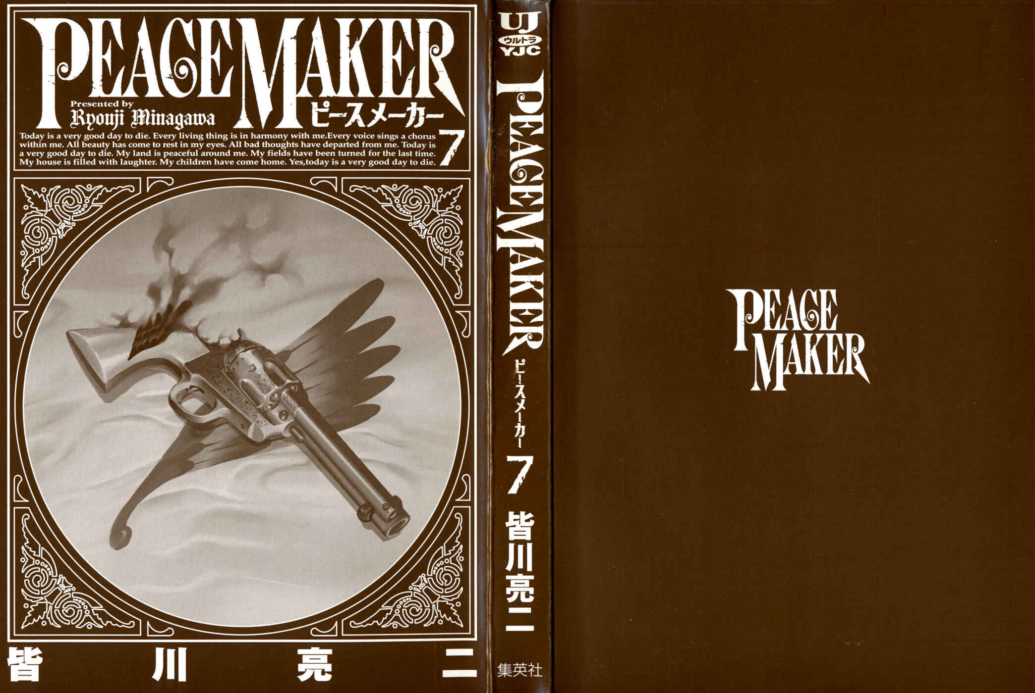 Page 2 Chapter 41 Peace Maker