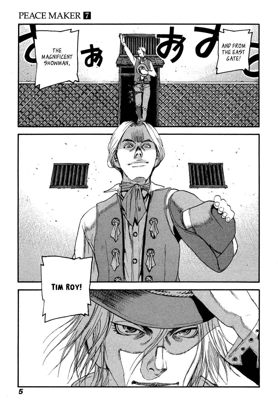 Page 7 Chapter 41 Peace Maker