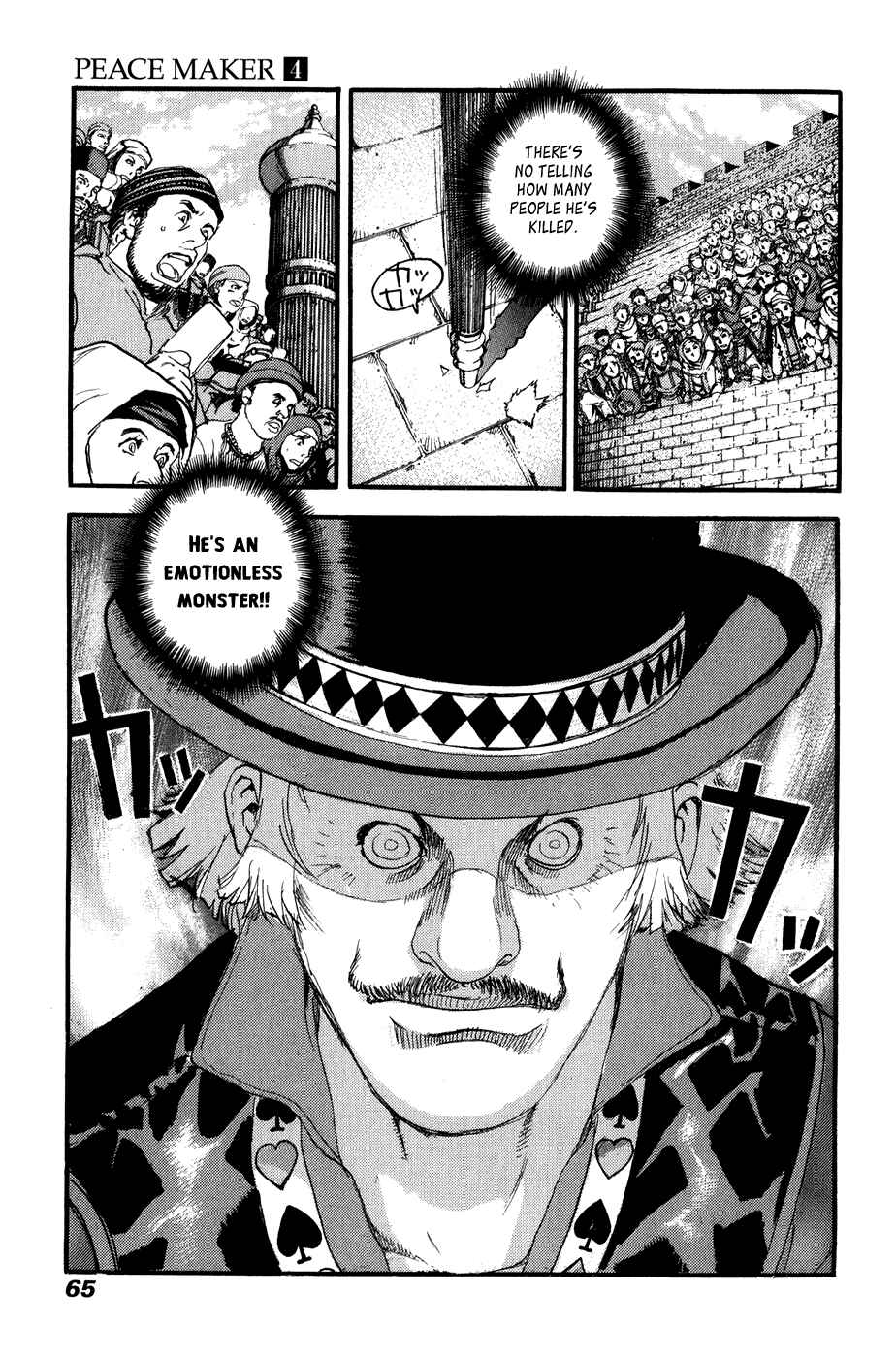 Page 5 Chapter 23 Peace Maker