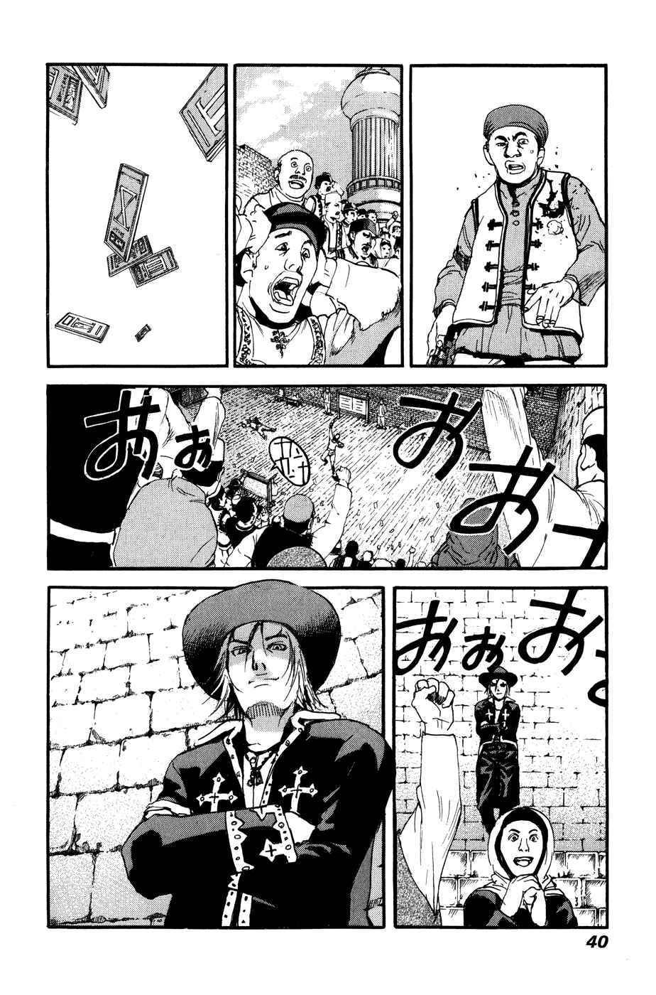 Page 6 Chapter 22 Peace Maker