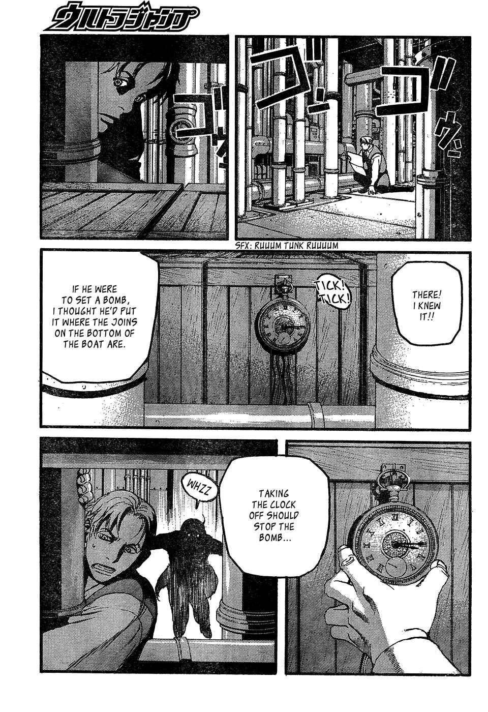 Page 15 Chapter 8 Peace Maker