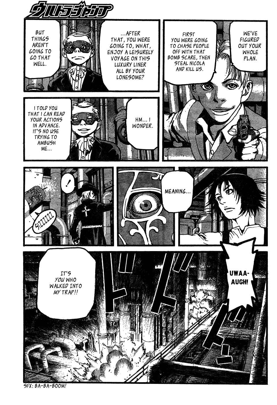 Page 17 Chapter 8 Peace Maker
