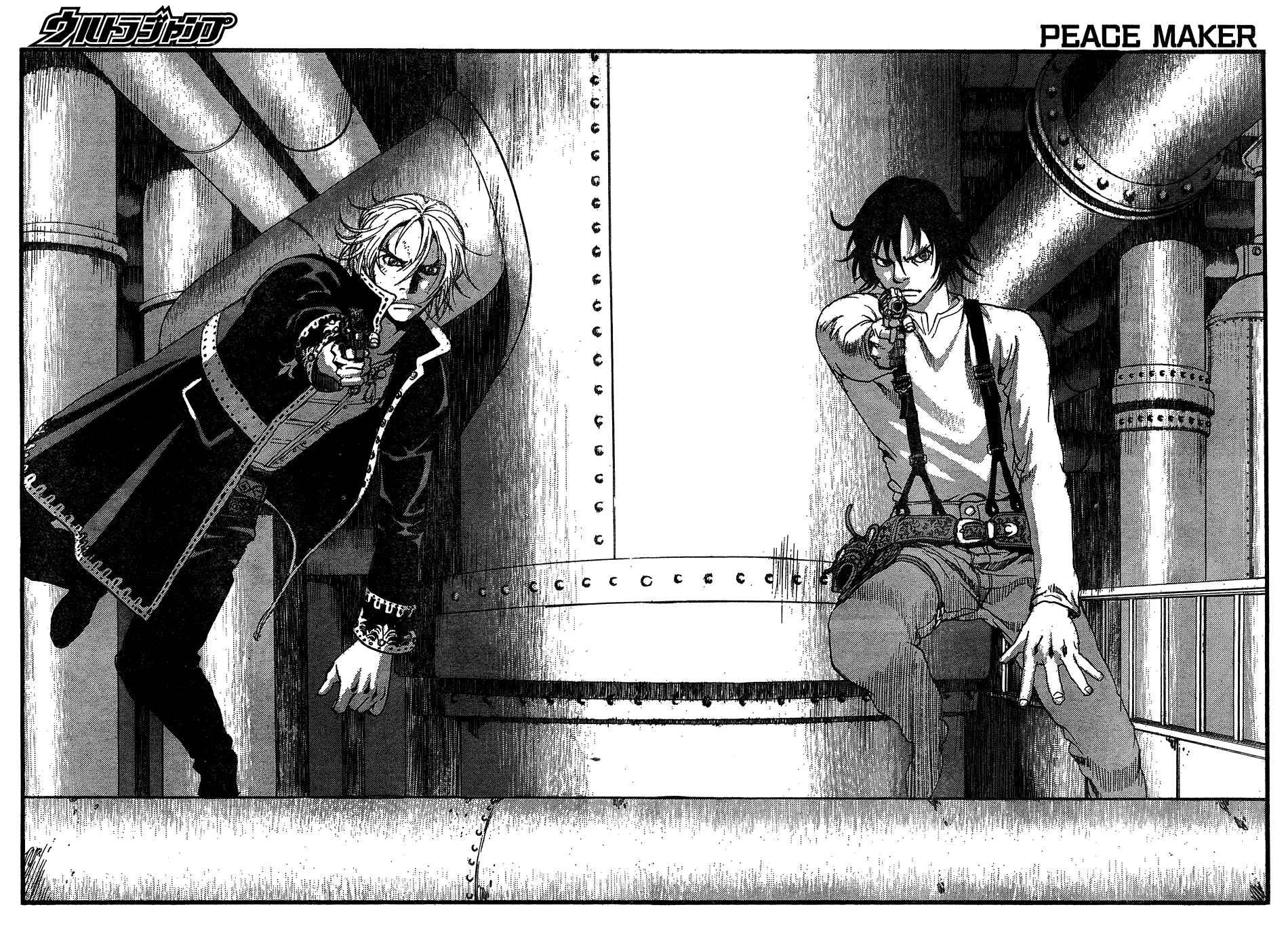 Page 26 Chapter 8 Peace Maker