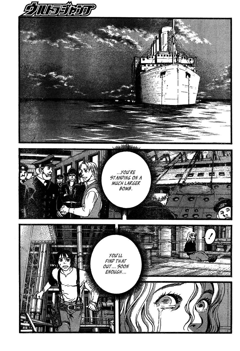 Page 30 Chapter 8 Peace Maker