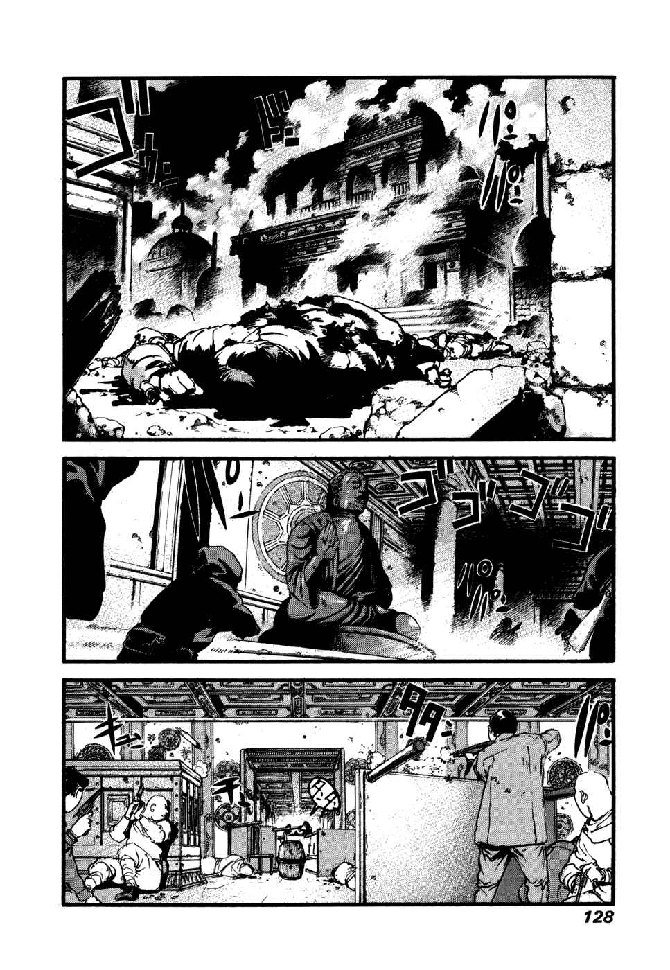 Page 4 Chapter 32 Peace Maker