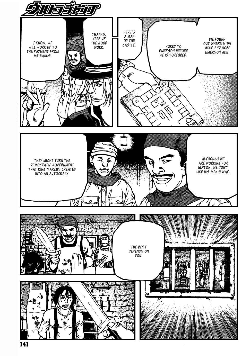 Page 12 Chapter 11 Peace Maker