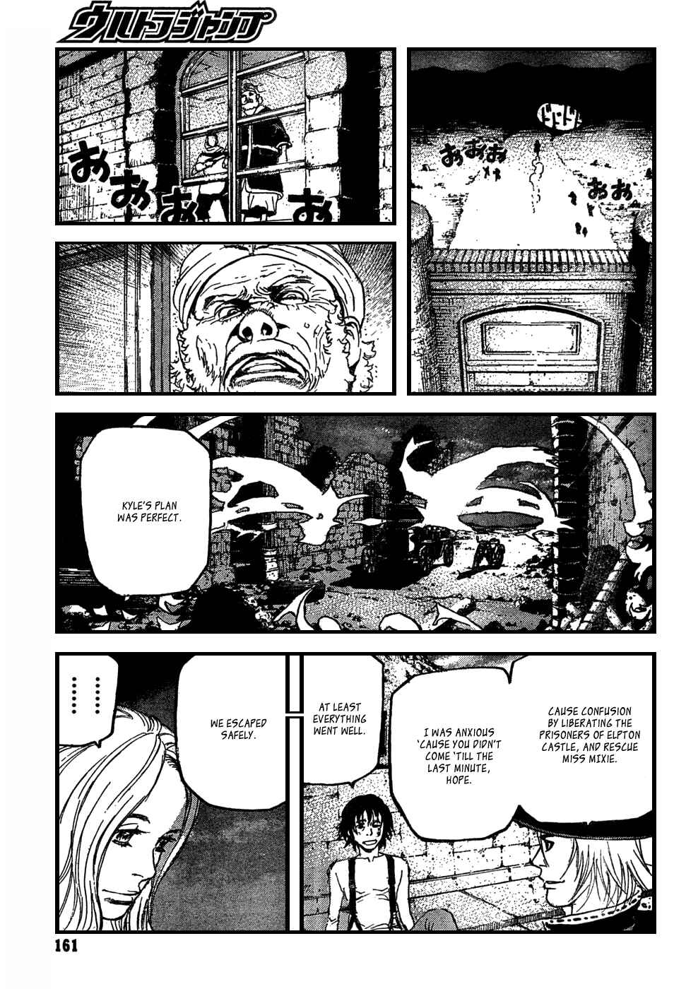 Page 31 Chapter 11 Peace Maker
