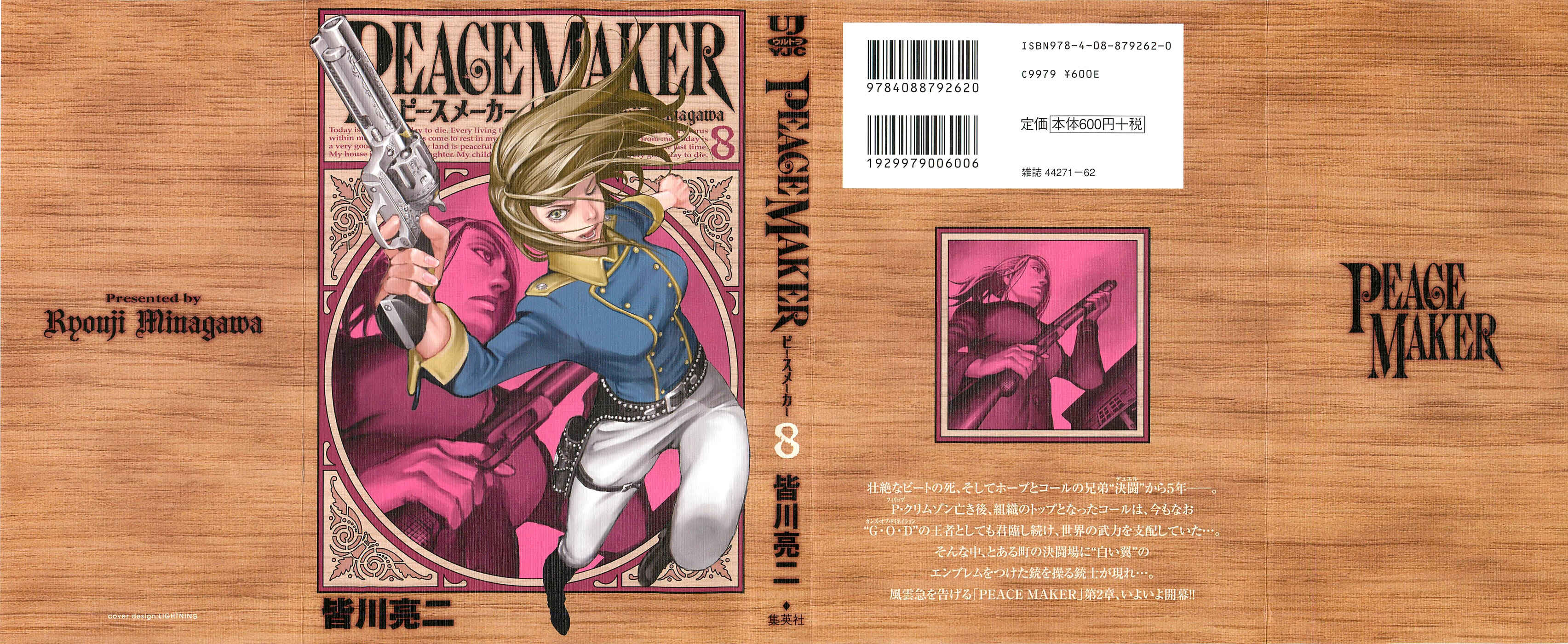 Page 1 Chapter 48 Peace Maker