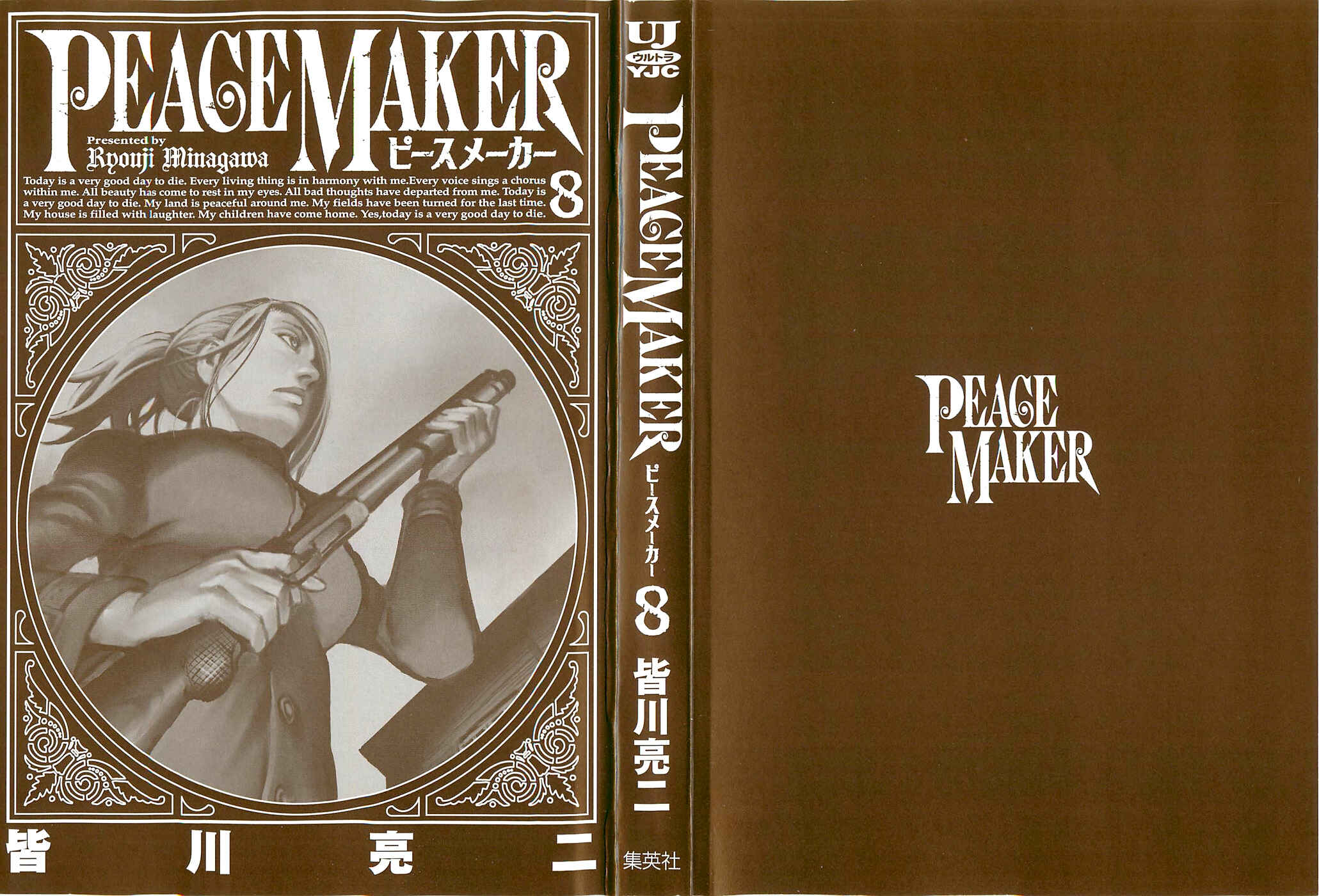 Page 2 Chapter 48 Peace Maker