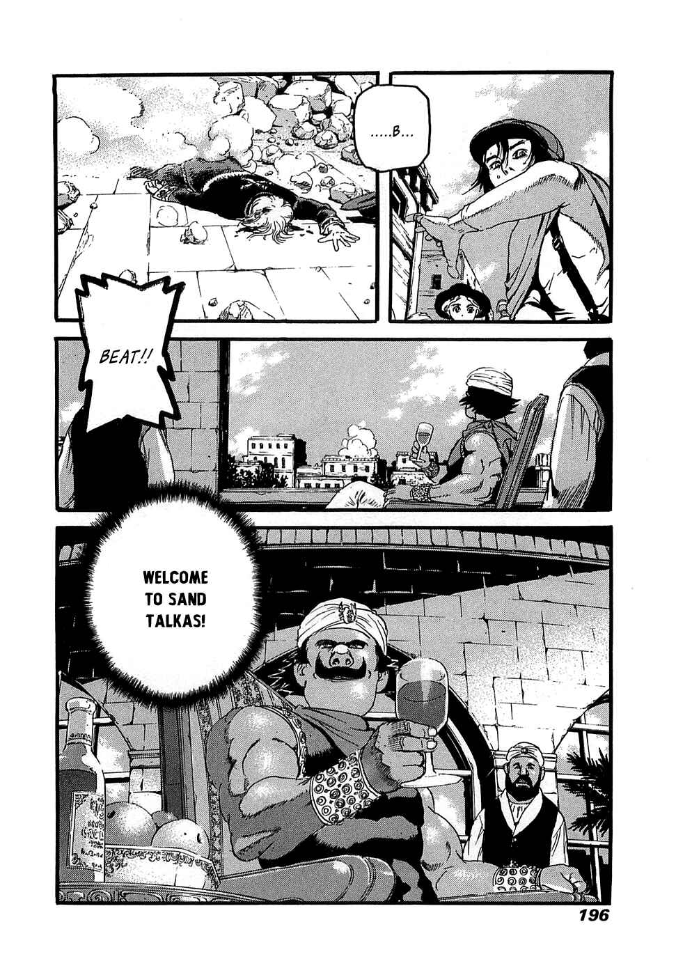 Page 25 Chapter 12 Peace Maker