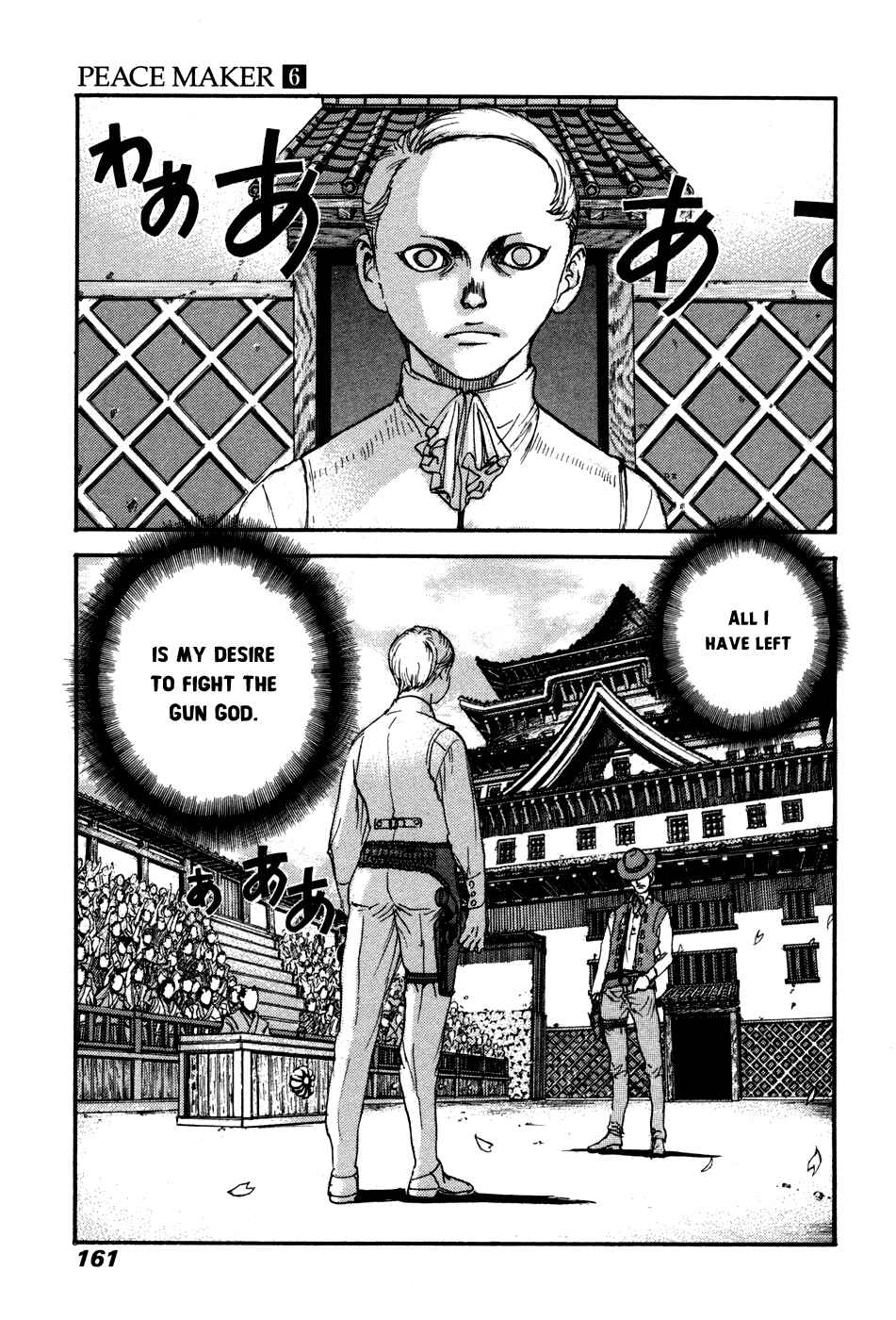 Page 25 Chapter 39 Peace Maker