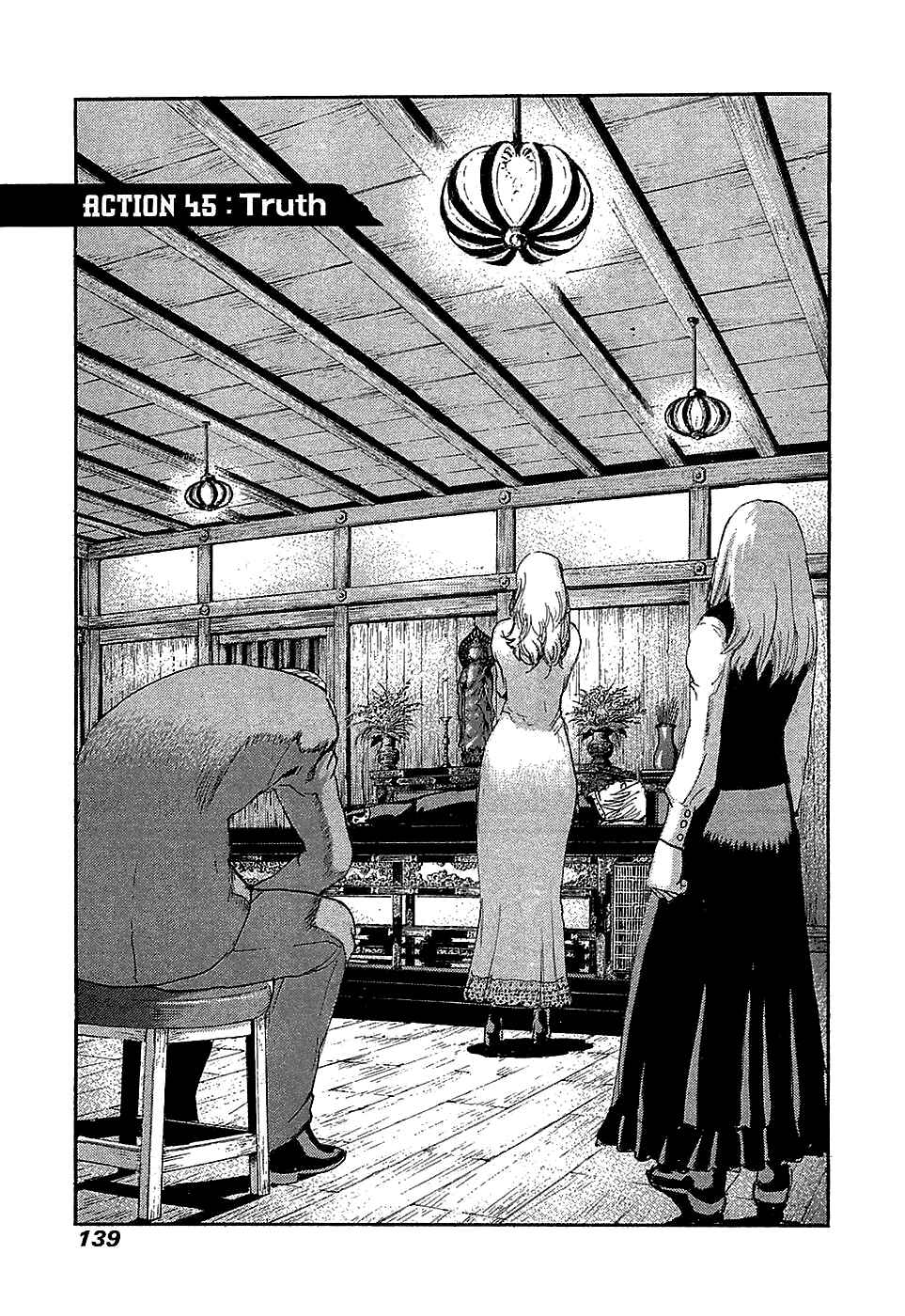 Page 3 Chapter 45 Peace Maker