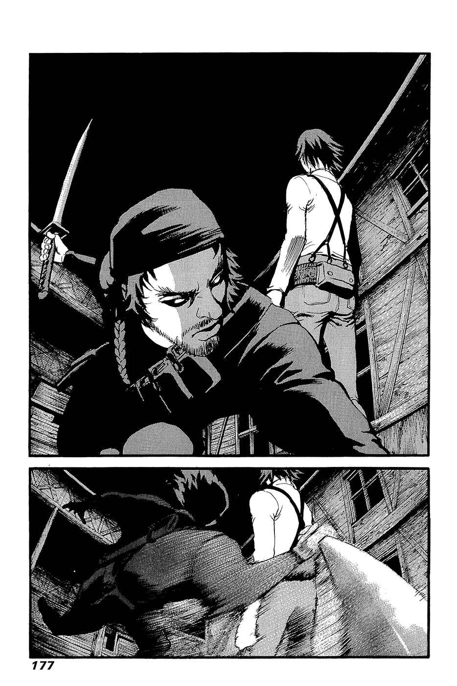 Page 5 Chapter 66 Peace Maker