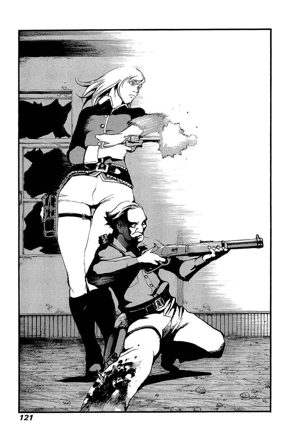 Page 17 Chapter 64 Peace Maker