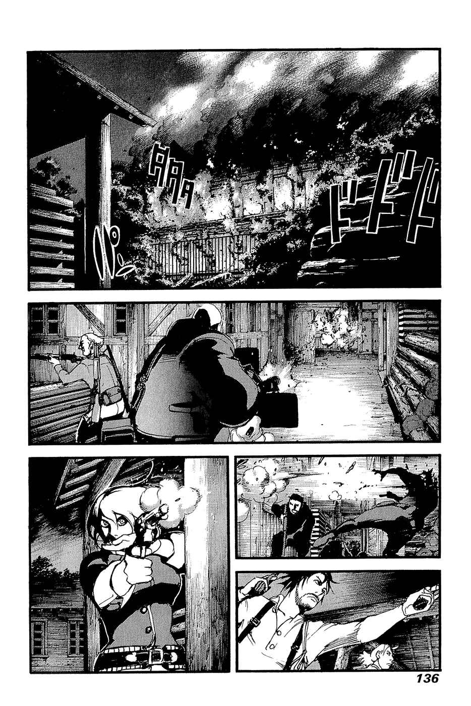 Page 32 Chapter 64 Peace Maker
