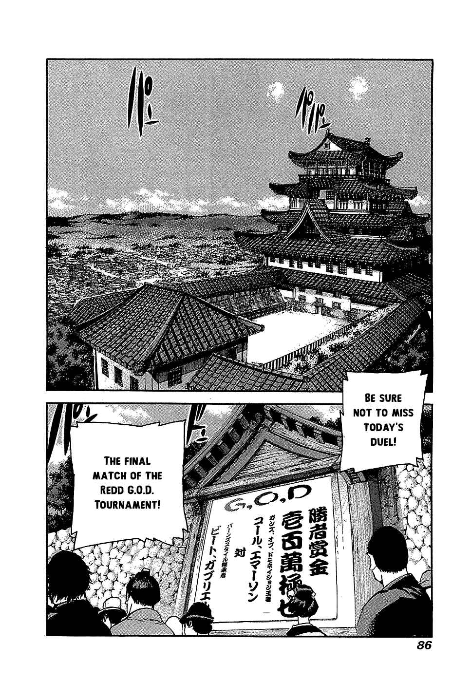 Page 18 Chapter 43 Peace Maker