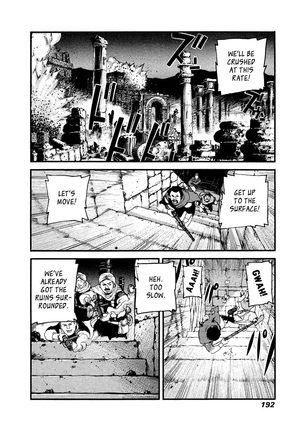 Page 24 Chapter 53 Peace Maker