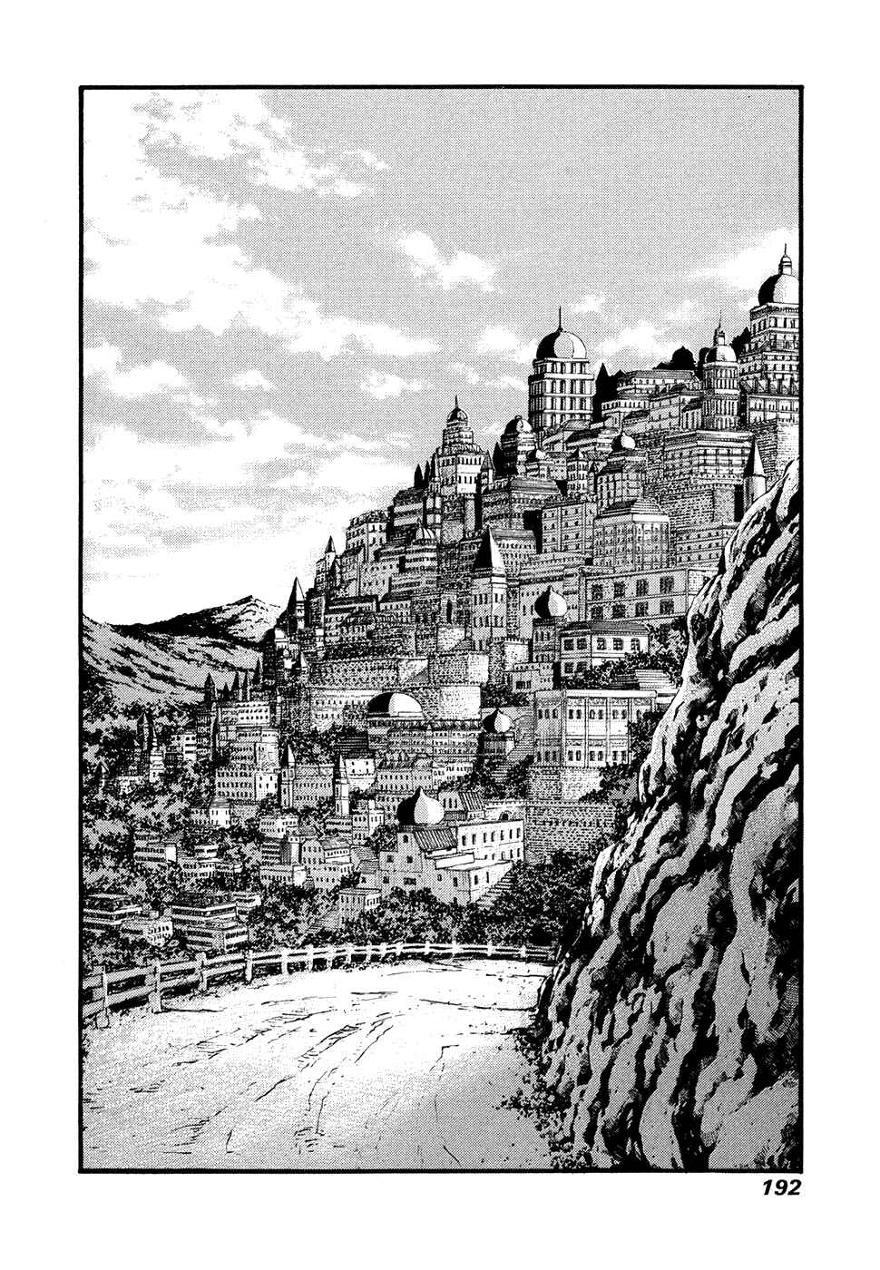 Page 20 Chapter 60 Peace Maker